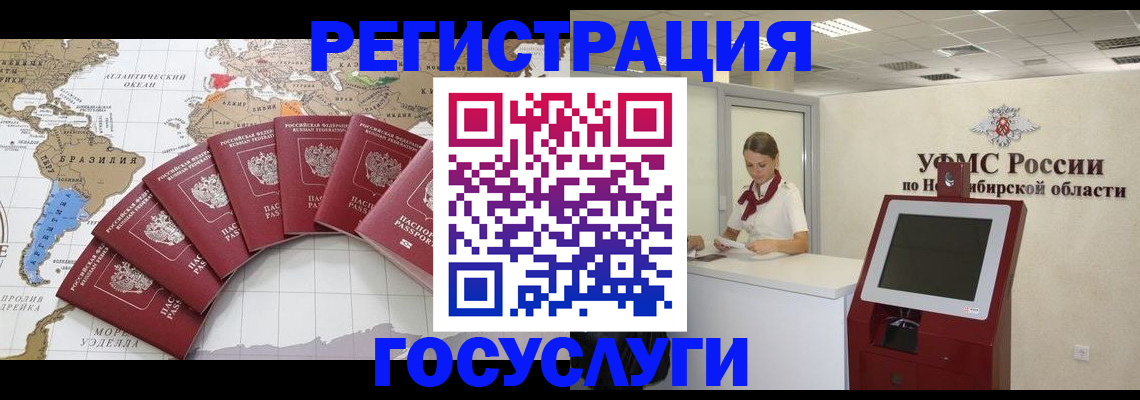 прописка в квартире в Димитровграде